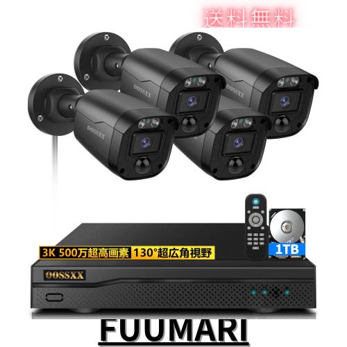 【500万画素・130°超広角】防犯カメラ AHD防犯カメラセット防犯カメラ 屋外 防犯カメラセット防犯カメラ 屋内 防犯カメラ 屋外 監視カメの通販は 32,198円