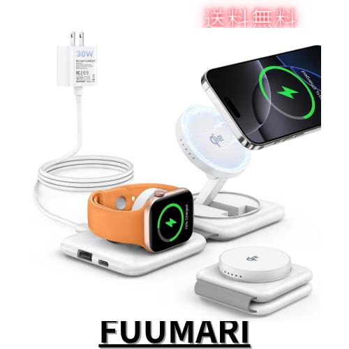 RORRY ワイヤレス充電器 magsafe充電器 qi2充電器[qi2公式認証 4台同時充電 30W ACアダプター付]アップルウォッチ充電器 折りたたみ式 充
