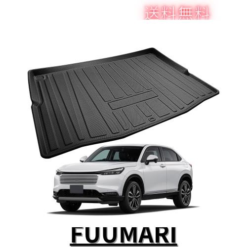 SKTU ラゲッジマット 【ホンダ ヴェゼル 2代目 RV系/HR-V e:HEV専用】トランクマット 一体型 防水シート 荷室マット TPE素材 防キズ 防水の通販は