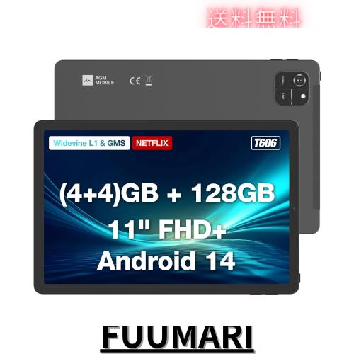 AGM PAD T1 超薄型タブレット 11インチ 最新 Android14 Widevine L1対応 8(4+4)GB+128GB+1TB拡張 8コアCPU 1920*1200解像度FHDディスプレ