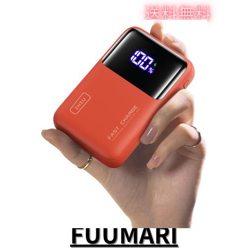 INIU P62-E1 モバイルバッテリー 20000mAh 65W 超コンパクトサイズ 大容量 急速充電【USB-C入出力ポート PSE認証済 3台同時充電】モバイ