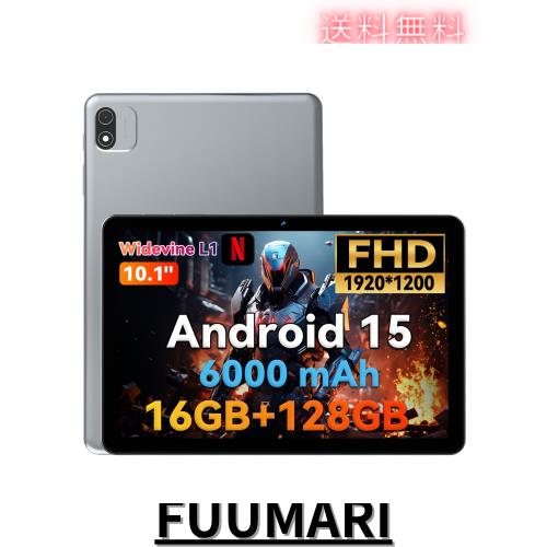 Alphawolf LPad2 Android 15 タブレット 10インチ初登場 Wi-Fiモデル