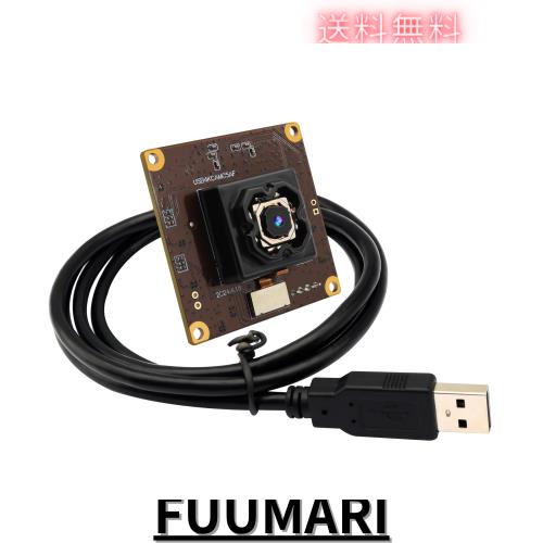 ELP 11MP オートフォーカス 手ぶれ補正 USB カメラモジュール コンピューター用 4K 30fps PC カメラ レーザー彫刻機用ミニ Lightburn カの通販は