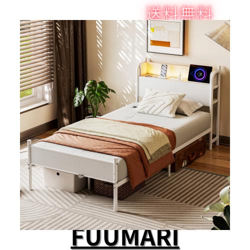 IKIFLY ベッドフレーム シングル パイプベッド S コンセント USB充電