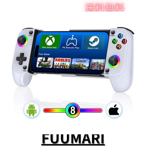 スマホコントローラー- iPhone/Androidに対応、ケースサポート、RGB