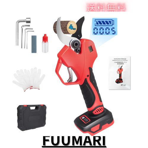 【大開口・40mm切断径】電動ハサミ 電動剪定バサミ【藤原園芸会社監修】マキタ18V互換 3段階開口調節可 剪定バサミ 園芸ハサミ LCD切断回