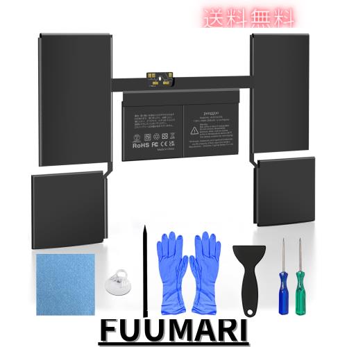 A1534 A1705 MacBookバッテリー 【PSE認証済み】 置換 MacBook 12インチ Retina A1534 A1705 (2015年初頭、2016年初頭、2017年半ば) 交換