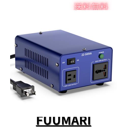 【かい】変圧器2個 Amazon.co.jp: Karubi ミニ変圧器 ポータブル電圧変換器 変圧