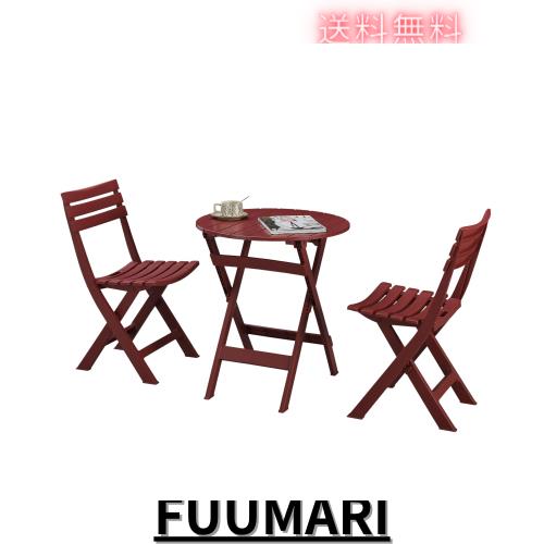 BOOSDEN ガーデンテーブル 3点セット アウトドア 折りたたみ 椅子テーブルセット ベランダ バルコニー 椅子セット 室内/屋外 庭 イベントの通販は