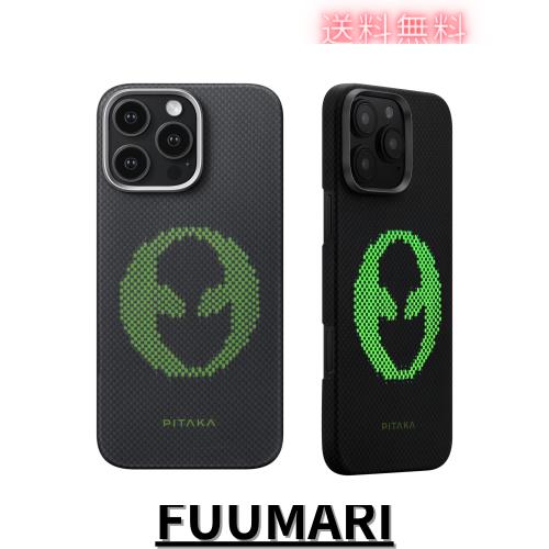 PITAKA × Aries」iPhone 16 Pro Max用 ルミナス ケース MagSafe