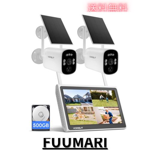 VORGUT 防犯カメラ 屋外 ソーラー 2台セット モニター付き 監視カメラ