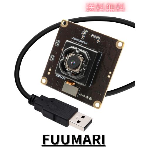 ELP USB カメラ 手ぶれ補正 オートフォーカス USB カメラモジュール 4K 車両カメラ IBIS 安定化 11MP USB カメラ 90 度歪みなしレンズ付の通販はその他パソコン・PC周辺機器