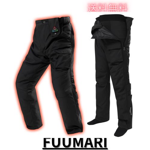 [Wotivon] 電熱パンツ バイクパンツ 12V超高出力 【３秒即暖 最大75℃ 独立温度制御】 30000mAh大容量バッテリー付き 防寒パンツ 洗濯可 16,125円