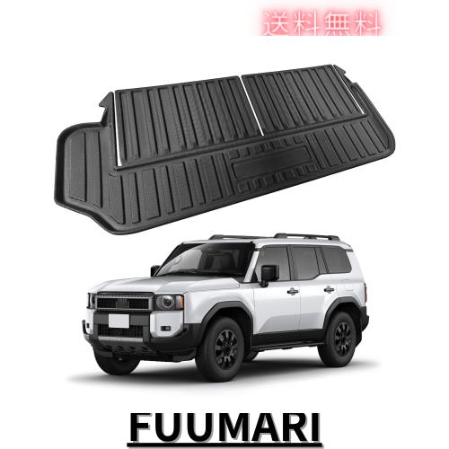 SKTU ラゲッジマット 【ランドクルーザー250 専用】 折り畳み式 トランクマット 防水シート 荷室マット 防キズ 防水 防汚 滑り止め ブラ