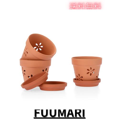 BSTKEY 6個セット 素焼き鉢 植木鉢 陶器鉢 観葉植物鉢 オシャレ 穴付き