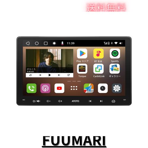 ATOTO S8 Ultra 9インチ 6GB/128GB Amazon.com: ATOTO S8 Ultra New 9