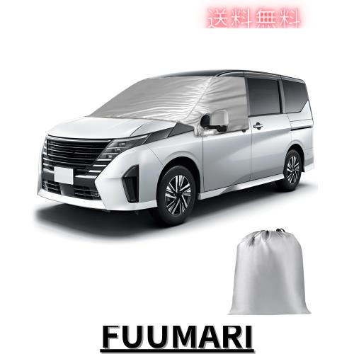 Syncnika カーフロントカバー 日産 セレナ C27型（2016〜2022）フロントガラスカバー 凍結防止カバー 車サンシェード 210D厚手生地 霜よの通販は 8,618円
