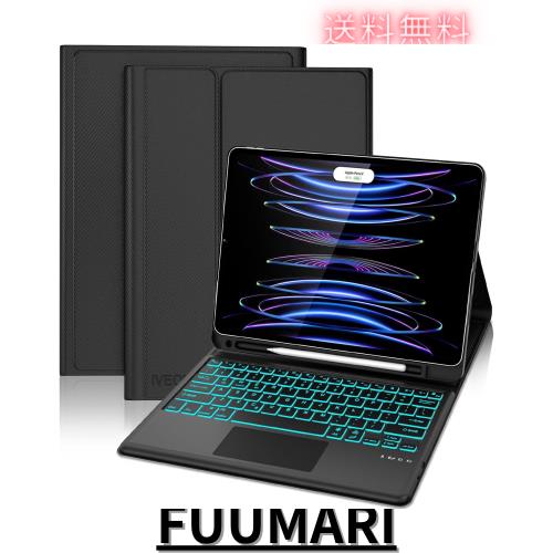 iPad Pro 12.9 キーボード タッチパッド付き iPad air 13インチ ケース キーボード 軽量 バックライト付き iPad Pro キーボード 12.9 第6