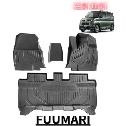 三菱 デリカ ミニ ニッサン 新型 ルークス 40系 フロアマット 3D
