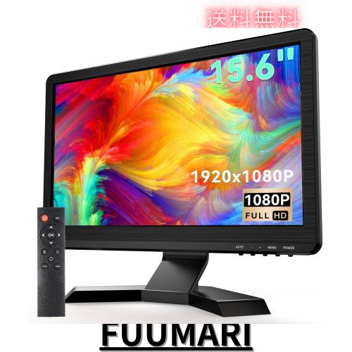 Eyoyo 15.6インチモニター FHD IPS 1920x1080P VGAモニター LCDモニター PC/コンピューター/ゲーム/セーフティCCTV モニター HDMI/VGA/AVの通販は