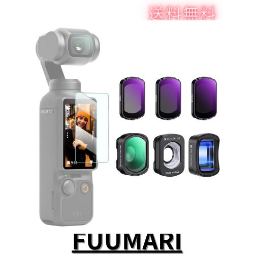 K＆F Concept DJI OSMO Pocket 3用 レンズフィルターセット 1.2xレンズ+10倍率マクロレンズ+広角レンズ+ND8+ND32+ND128 磁気着脱式 装着便