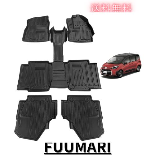 トヨタ 新型シエンタ 10系 MXP 7人乗り用 フロアマット 3Dカーマット