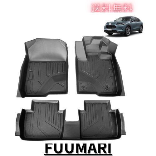 ホンダ ZR-V 新型 フロアマット 3Dカーマット 車専用 フロアマット 立体カーマット TPE材質 耐汚れ 耐摩擦 抗菌効果 防水 滑り防止 保護の通販は