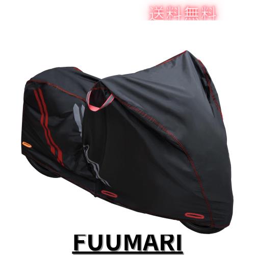 【Amazon 限定ブランド】 バイクカバー 450D 厚手 丈夫 破れない 完全防水 耐水圧20000mm 防風 撥水 紫外線防止 盗難防止 耐熱 スクータの通販は 5,293円