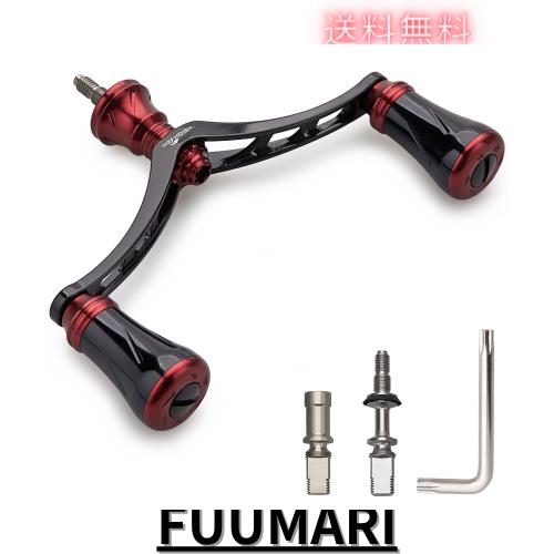 HEIGHTEN 80mm/95mm/98mm リール ハンドル 20mm/19mm ノブ 搭載 シマノ ダイワ 通用 スピニングリール用 New Pillar Series (98mm - ブラ