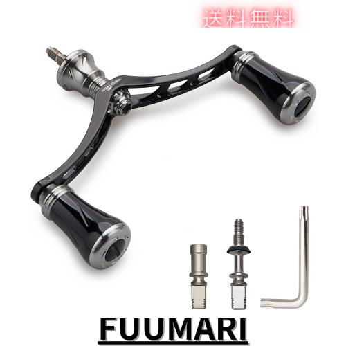 HEIGHTEN 80mm/95mm/98mm リール ハンドル 20mm/19mm ノブ 搭載 シマノ ダイワ 通用 スピニングリール用 New Pillar Series (98mm - ブラ