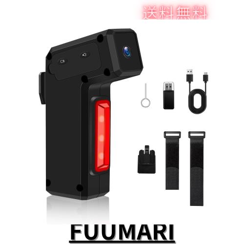 バイクドライブレコーダー ZHTNC 自転車用テールライト カメラ付 ドラレコ リア用 テールランプ 1080p 長時間録画 サイクリング セーフテ