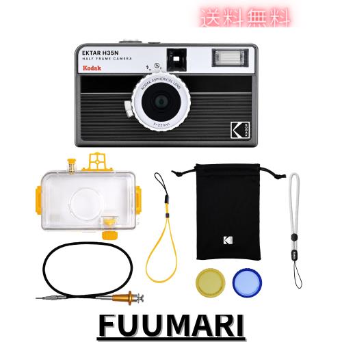 KODAK EKTAR H35N ハーフフレームフィルムカメラ、35mm、再利用可能、フォーカスフリー、バルブ機能、内蔵スターフィルター、コーティン