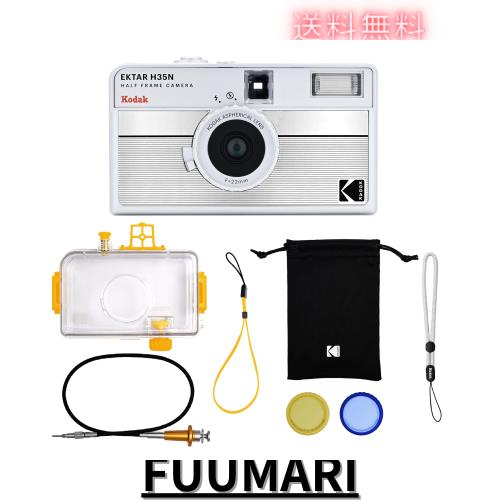KODAK EKTAR H35N ハーフフレームフィルムカメラ、35mm、再利用可能、フォーカスフリー、バルブ機能、内蔵スターフィルター、コーティン