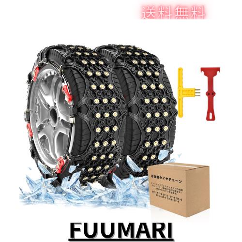 zmayastar タイヤチェーン 乗用車スノーチェーン 非金属 TPU製 取り付け道具付き ジャッキ不要 非金属 チェーン 凍結 雪道対策 冬の必需の通販は