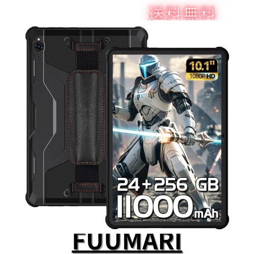 OUKITEL RT9 Android14 防水タブレット 10.1インチ 防水防塵耐衝撃タブレットPC 24GB RAM 256GB ROM (1TB拡張可能) 11000mAh 大容量バッの通販は