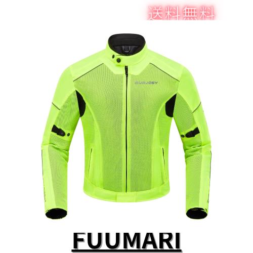 [Burjosy] バイク用 ジャケットプロテクト メッシュジャケット 春夏向け 通気性 夜間反射 保護 軽量 肩・肘・脊髄プロテクター付属 ウエ