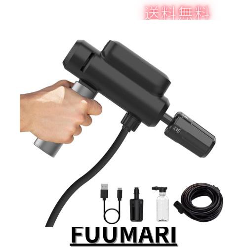 折り畳み式 高圧洗浄機 コンパクト コードレス 充電式 コンセント・水道不要 洗車機 コードレス高圧洗浄機 五つ噴射モード 洗車 家庭用 の通販は