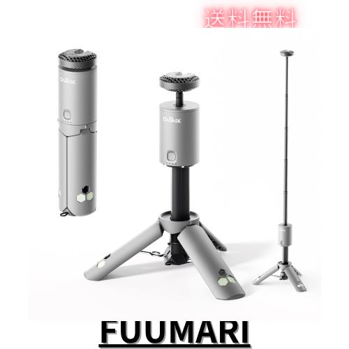 Outask LEDランタン ポータブル 三脚付きランタン 業界初の収納式キャンプ ランタン 充電式 キャンプ用ランタン 12000mAhバッテリー付き