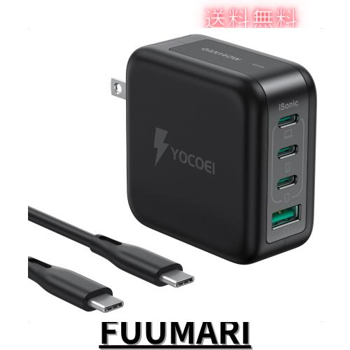 YOCOEI 140W PD充電器 世界最小級4ポート USB急速充電器 (GaN PowerX +独自iSonic技術/USB-C×3 USB-A×1/折り畳み式 Type-C充電器) PD3.