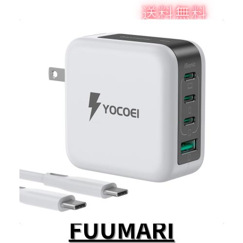 YOCOEI 140W PD充電器 世界最小級4ポート USB急速充電器 (GaN PowerX +独自iSonic技術/USB-C×3 USB-A×1/折り畳み式 Type-C充電器) PD3.
