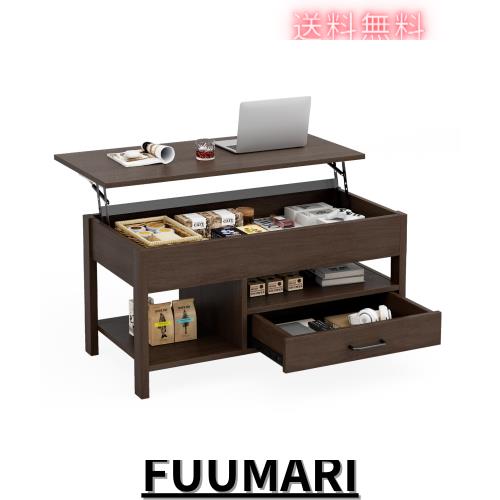 IKIFLY ローテーブル 昇降式 木製 コーヒーテーブル 引き出し