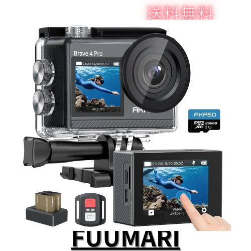 AKASO アクションカメラ 4K 20MP解像度 タッチパネル式 デュアルカメラ 256GB SDカード付属 40M防水 水中カメラ EIS手ぶれ補正 外部マイ