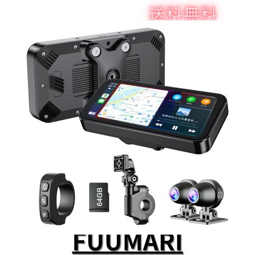 Changer バイク用ドライブレコーダー 前後カメラ Carplay対応 Changer バイク用ドライブレコーダー 前後カメラ Carplay対応