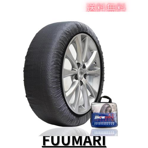 タイヤチェーン 布製 スノーソックス 軽自動車 布チェーン 非金属 乗用車スノーチェーン 装着簡単 工具不要 軽い コンパクト チェーン規 8,113円