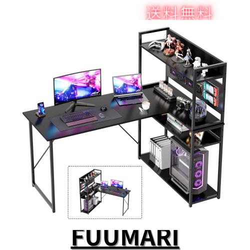 Alebert｢アレベルト｣ ゲーミングデスク パソコンデスク L字デスク 幅120cm ラック付き コンセント付き(2口のACコンセント) 収納 L字型 pc