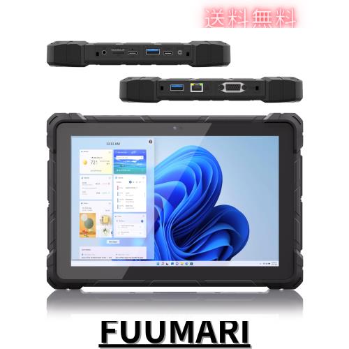 HigolePC タブレットPC N100搭載 F9A シリーズ 堅牢タブレット