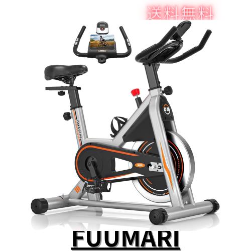 DMASUN エアロバイク 家庭用 静音スピンバイク フィットネスバイク 静音 マグネット式 無段階調整 サドル・ハンドル調節可能 本格的トレ