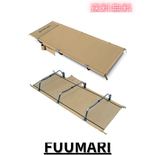 OneTigris SUPRAGRIS キャンプコット 折りたたみベッド ワイド 幅広70cm 耐荷重180kg 軽量2.6kg 7075アルミフレーム ポケット付き 組立簡