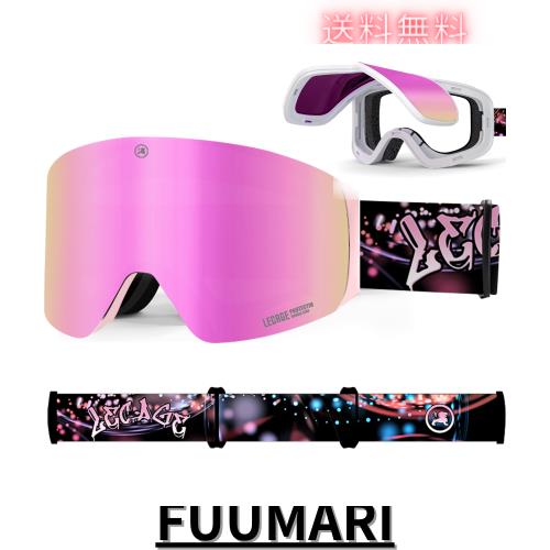 [LECAGE] フリップ式 スノボ ゴーグル 防曇 UVカット くもり止め 軽量と耐衝撃 換気機能 ヘルメット対応 スキー スノーボード ゴーグル