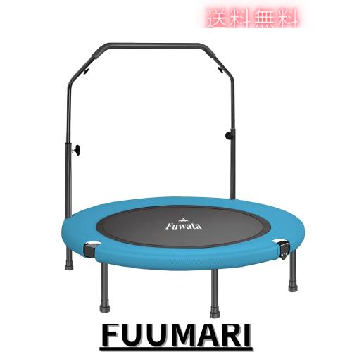 Fuwata トランポリン 手摺付き 室内用 大人用 子供用 大型102cm 耐荷重150kg 静音 折りたたみ ダイエット 家庭用 6本脚 (ブルー)